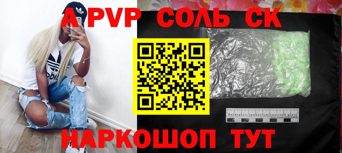 Меф Вичуга