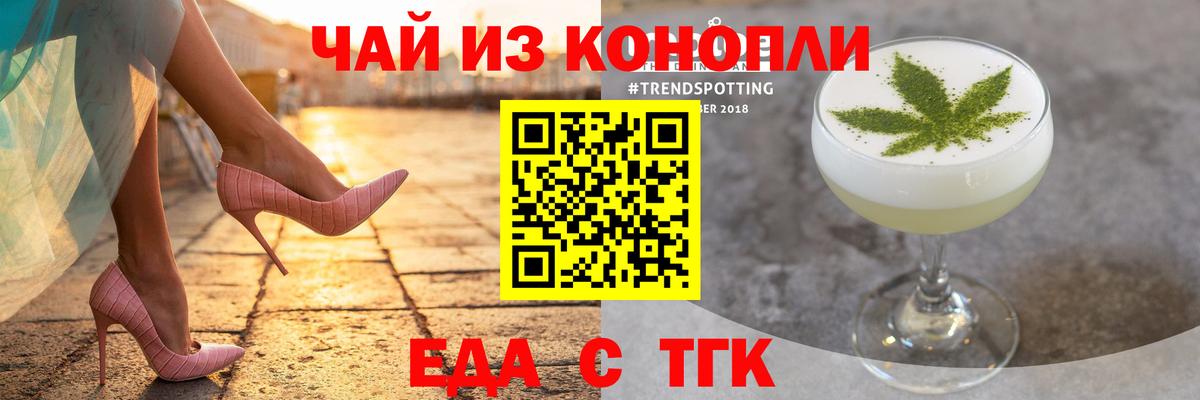 Вичуга  Canna-Cookies марихуана  Вход с VPN 