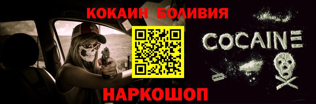 Вичуга  Cocaine Fish Scale  купить  сайты  Кокаин Эквадор  Вход с VPN 