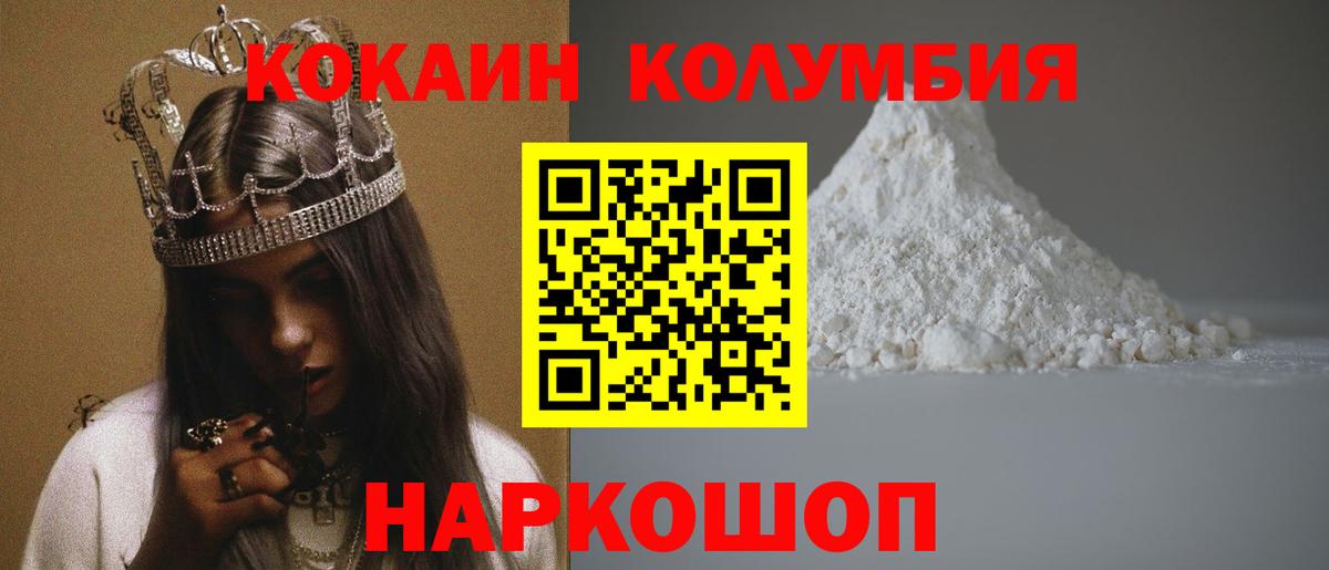 COCAIN 99% Вичуга