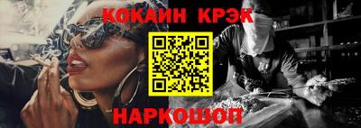 хмурый Ипатово