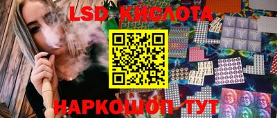 ПСИЛОЦИБИНОВЫЕ ГРИБЫ Ирбит