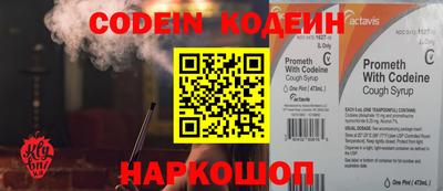 хмурый Ипатово