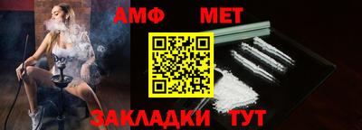 хмурый Ипатово