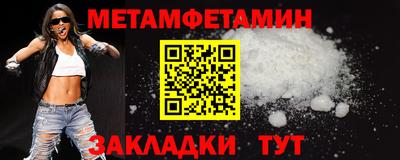 хмурый Ипатово