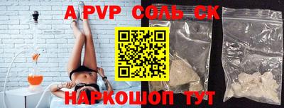 Альфа ПВП Изобильный
