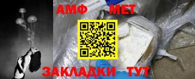 хмурый Ипатово