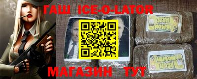 Альфа ПВП Изобильный