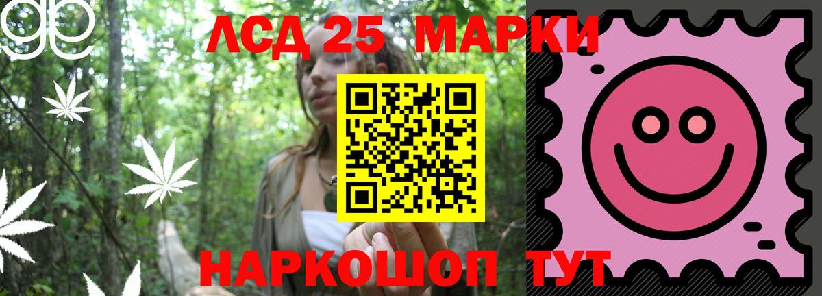 ЛСД экстази кислота  LSD-25 экстази ecstasy  Вход с VPN  Вичуга 
