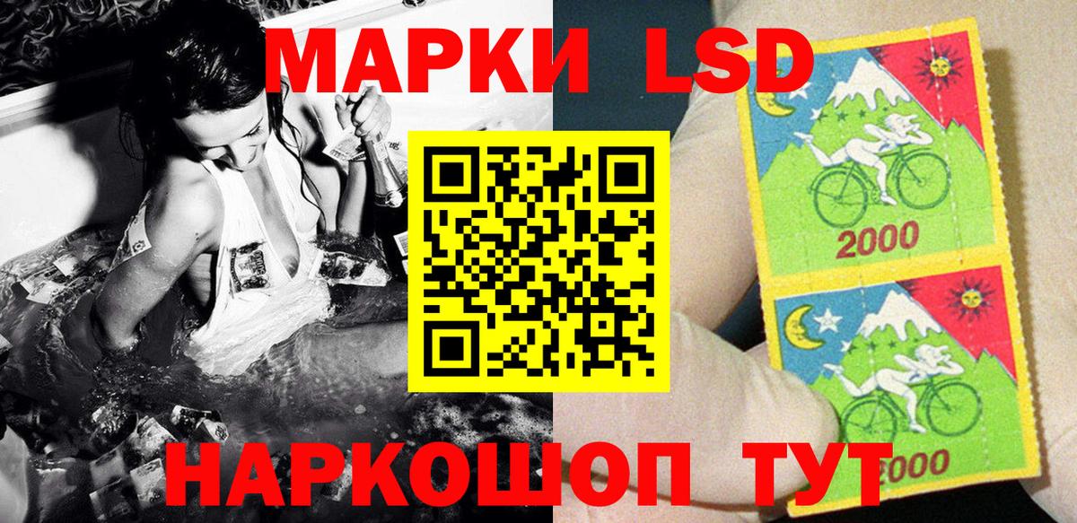 Марки N-bome  Марки 25I-NBOMe 1,8мг  Вход с VPN  Вичуга 