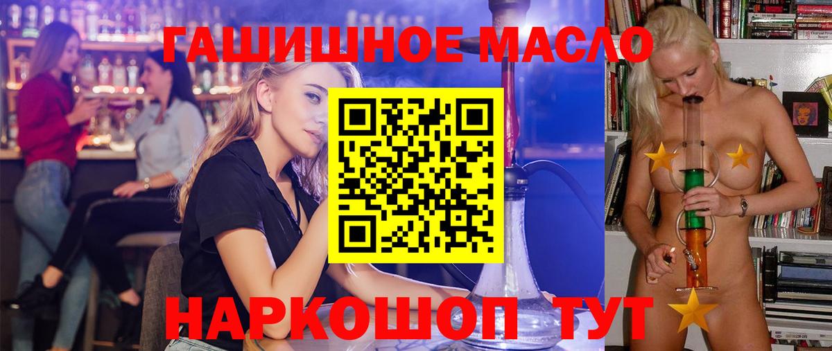 Дистиллят ТГК жижа Вичуга