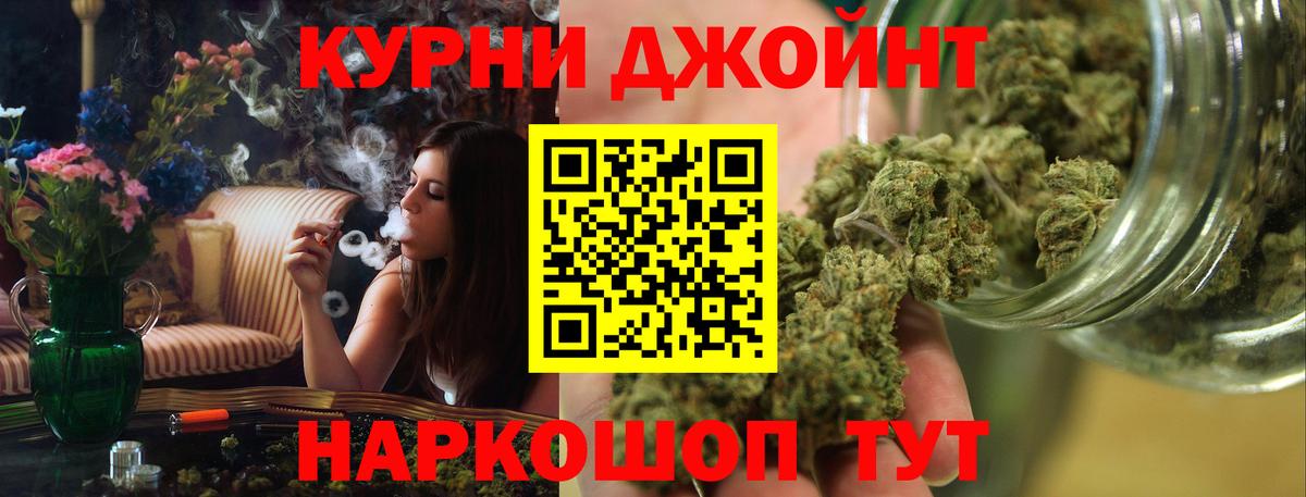 Марихуана Ganja Вичуга